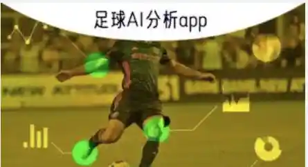 世界杯观赛指南