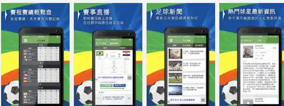 2026世界杯官方场馆